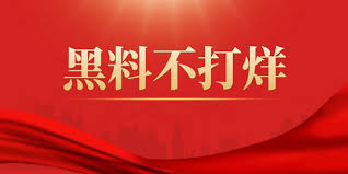 今日看料 - 今日看料官网入口-吃瓜看料-每日看料-今日吃瓜-最新章节-今日看料美好生活-每日吃瓜看料